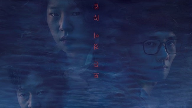 Download Drama Korea Hometown Subtitle Indonesia