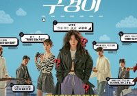 Download Drama Korea Inspector Koo Subtitle Indonesia