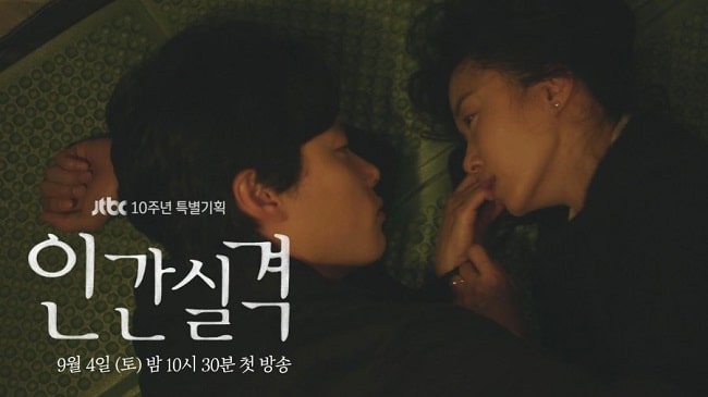 Download Drama Korea Lost Subtitle Indonesia