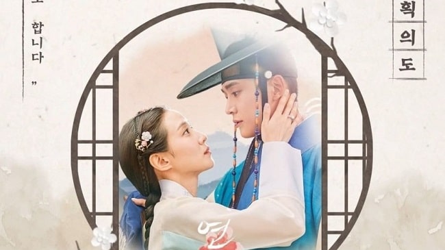 Download Drama Korea The King's Affection Sub Indo, Download The King's Affection Sub Indo, drakorindo lengkap dengan batch subtitle indonesia.