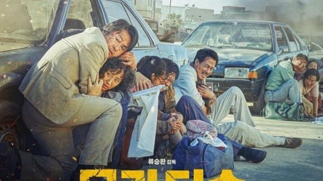 Download Film Korea Escape from Mogadishu Subtitle Indonesia