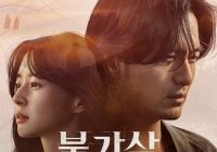 Download Drama Korea Bulgasal: Immortal Souls Subtitle Indonesia
