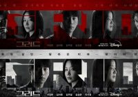 Download Drama Korea Grid Subtitle Indonesia