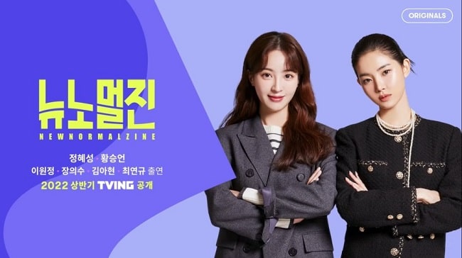 Download Drama Korea New Normal Zine Subtitle Indonesia
