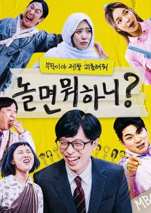 Download Hangout with Yoo Subtitle Indonesia