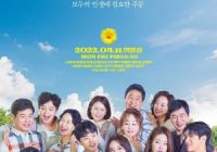 Download Drama Korea Bravo, My Life Subtitle Indonesia
