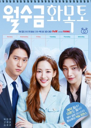 Download Drama Korea Love in Contract Subtitle Indonesia