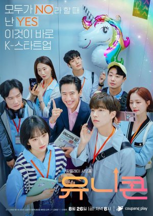 Download Drama Korea Unicorn Subtitle Indonesia