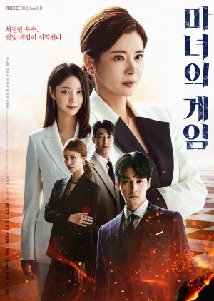 Download Drama Korea The Witch's Game Subtitle Indonesia