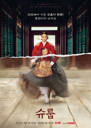 Download Drama Korea Under The Queen’s Umbrella Subtitle Indonesia