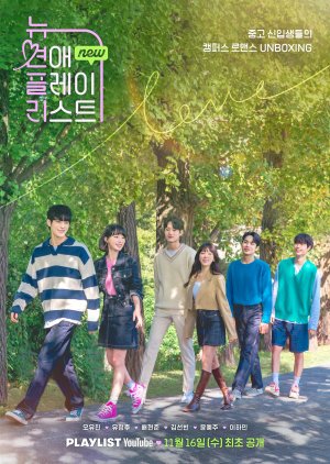 Download Drama Korea New Love Playlist Subtitle Indonesia