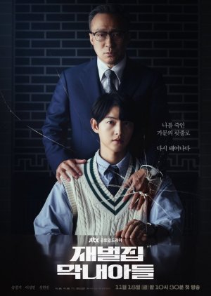 Download Drama Korea Reborn Rich Subtitle Indonesia
