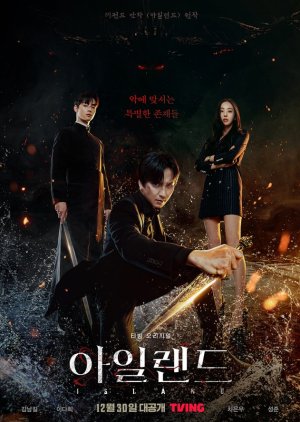 Download Drama Korea Island Subtitle Indonesia