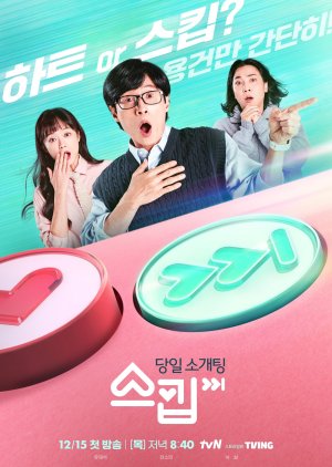 Download The Skip Dating Subtitle Indonesia