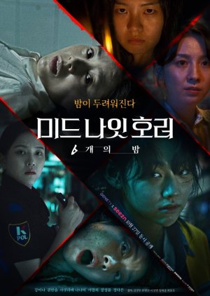 Download Drama Korea Midnight Horror: Six Nights Subtitle Indonesia