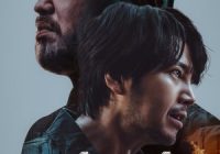 Download Drama Korea The Bait Subtitle Indonesia