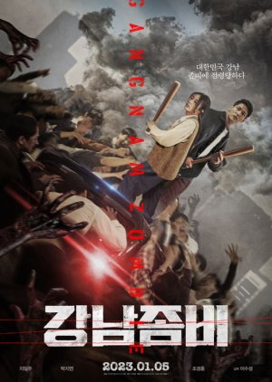 Download Film Korea Gangnam Zombie Subtitle Indonesia