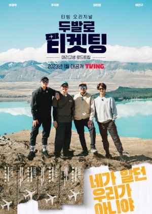 Download Bros on Foot Subtitle Indonesia