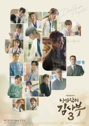 Download Drama Korea Dr. Romantic 3 Subtitle Indonesia