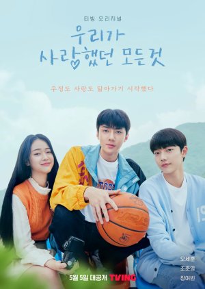 Download Drama Korea All That We Loved Subtitle Indonesia