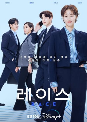 Download Drama Korea Race Subtitle Indonesia
