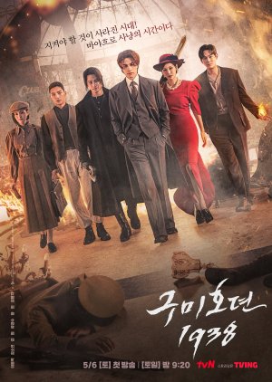Download Drama Korea Tale of the Nine Tailed 1938 Subtitle Indonesia