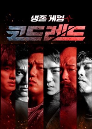 Download Mission CodeRed Subtitle Indonesia