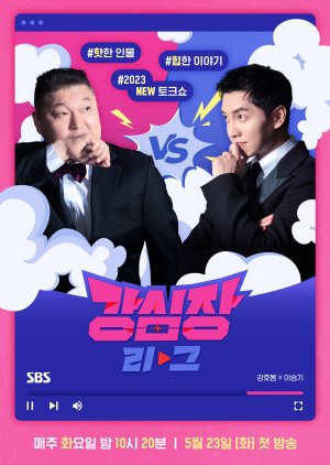 Download Thumbnail Battle The Strongest Hearts Subtitle Indonesia