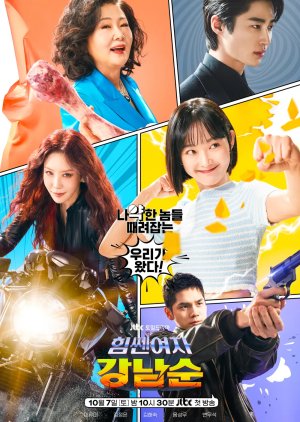 Download Drama Korea Strong Girl Namsoon Subtitle Indonesia