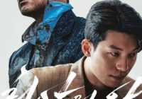 Download Drama Korea The Worst of Evil Subtitle Indonesia