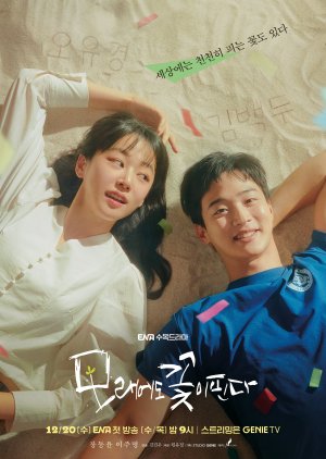 Download Drama Korea Like Flowers In Sand Subtitle Indonesia