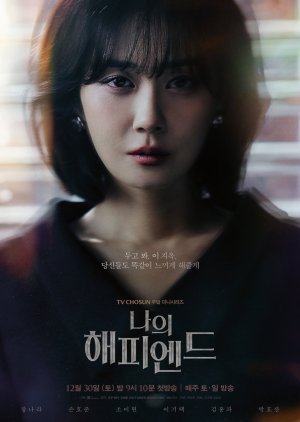 Download Drama Korea My Happy Ending Subtitle Indonesia
