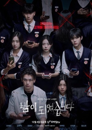 Download Drama Korea Night Has Come Subtitle Indonesia