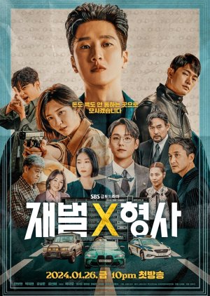 Download Drama Korea Flex X Cop Subtitle Indonesia